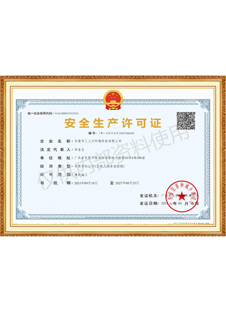 Certificate Of Honor