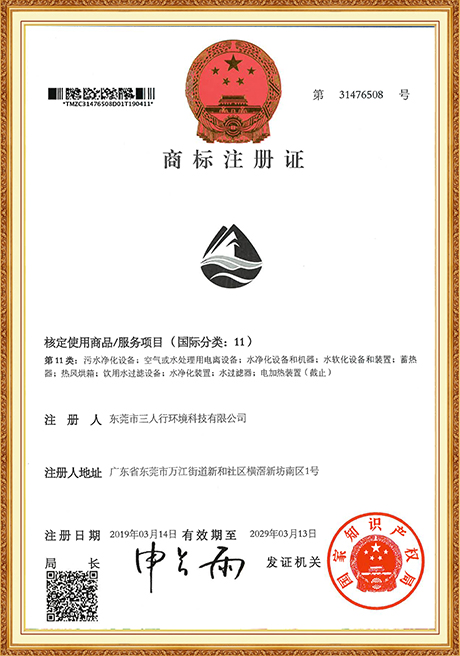 Certificate Of Honor