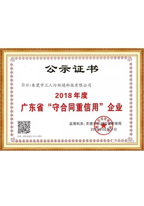 Certificate Of Honor