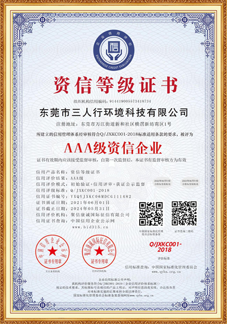 Certificate Of Honor