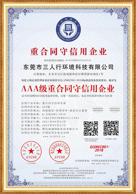 Certificate Of Honor