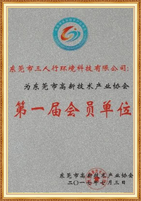 Certificate Of Honor