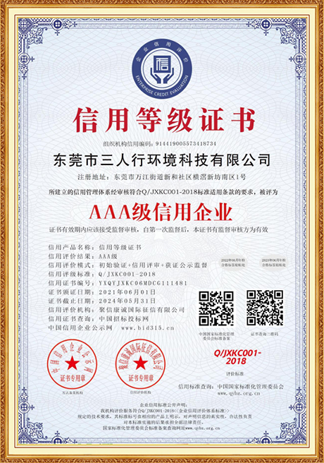 Certificate Of Honor