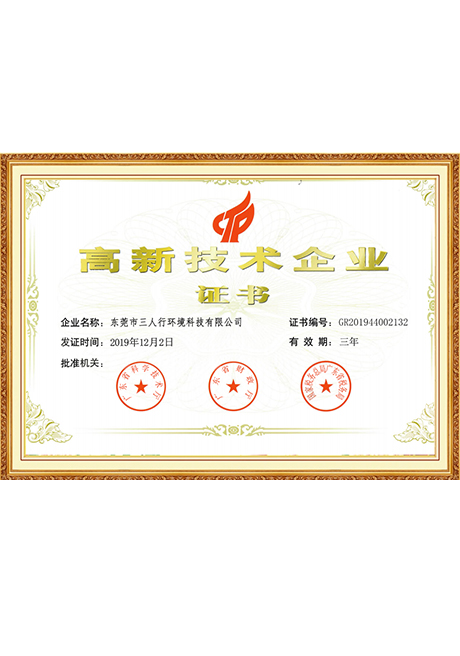 Certificate Of Honor